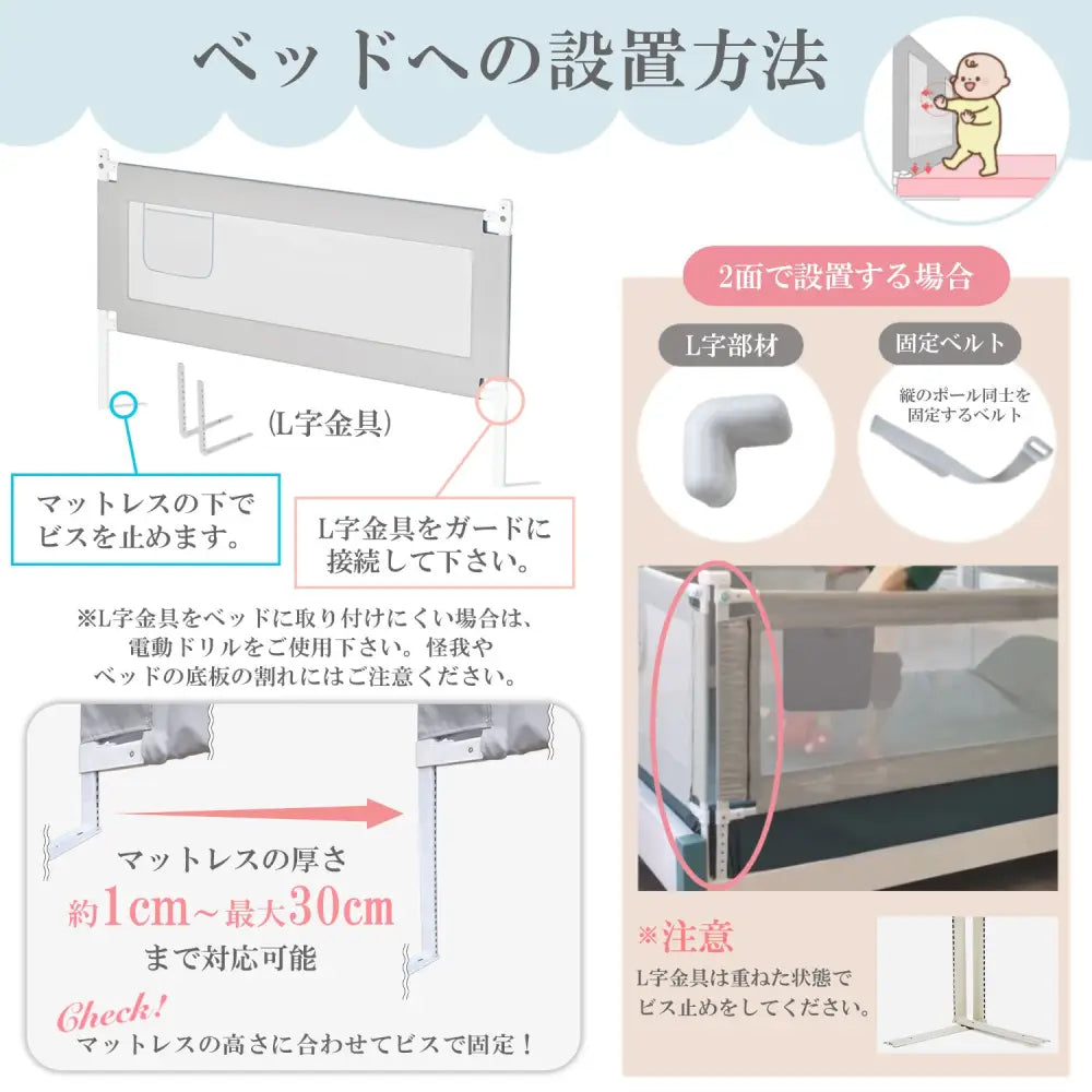 ベッドガード 赤ちゃん グレー 1.0m~2.0m - ベッドガード