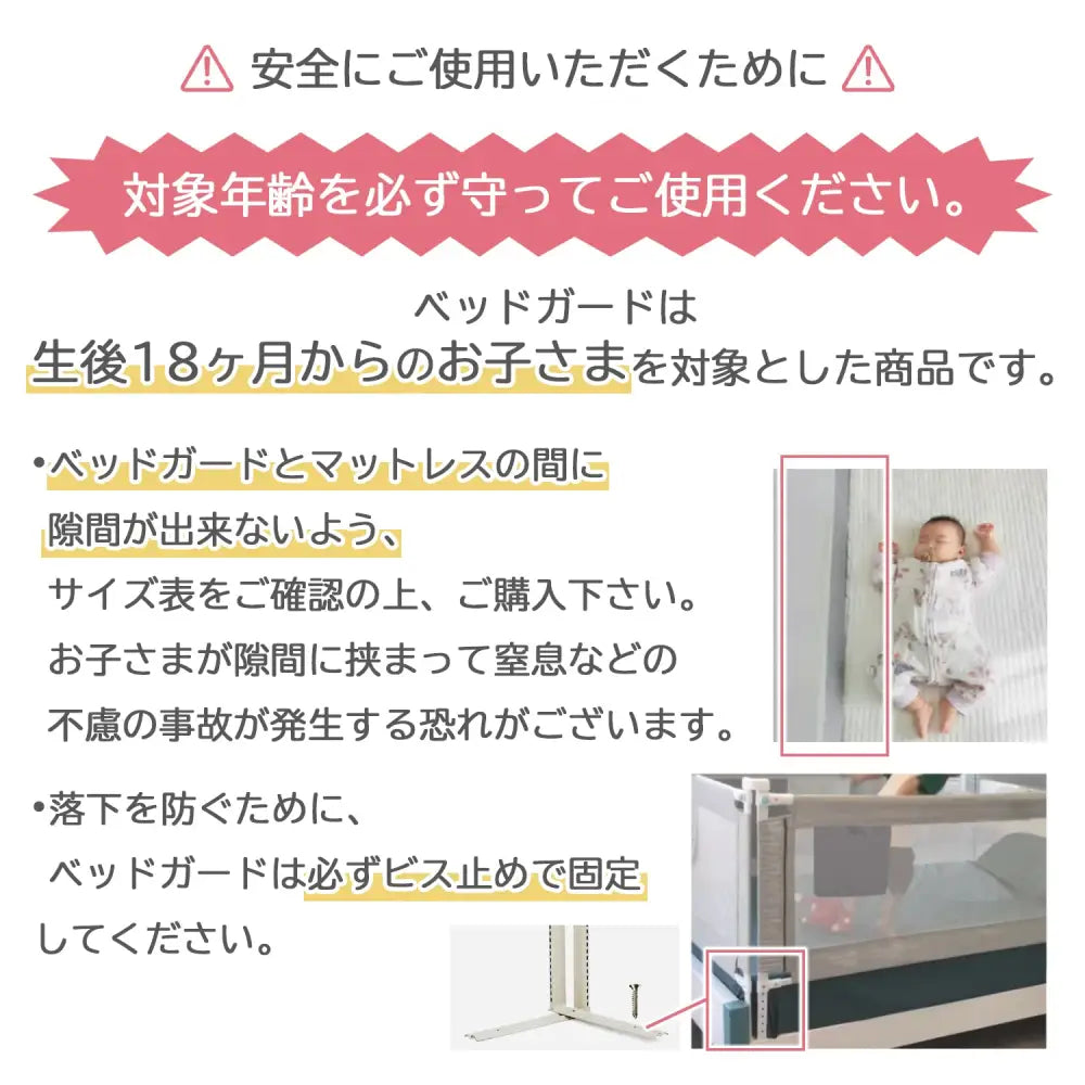 ベッドガード 赤ちゃん グレー 1.0m~2.0m - ベッドガード