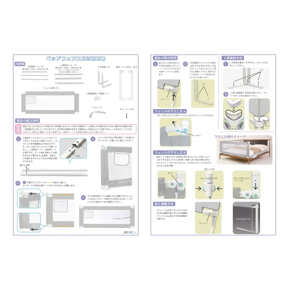 ベッドガード 赤ちゃん グレー 1.0m~2.0m - ベッドガード
