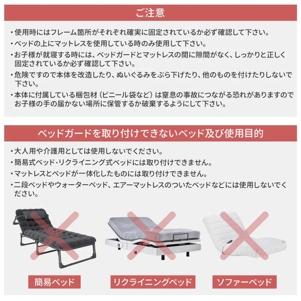 ベッドガード クッション 赤ちゃん 転落防止 - ベッドガード