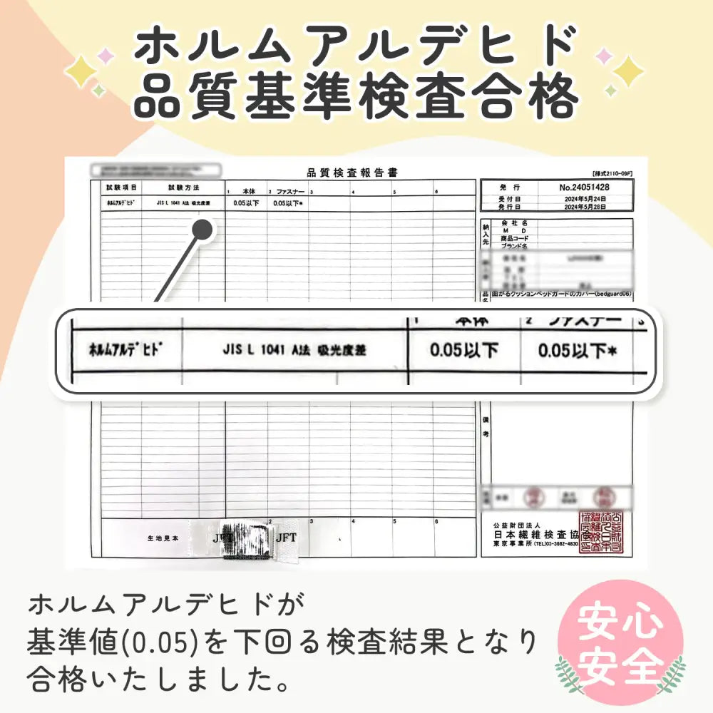 ベッドガード クッション 赤ちゃん 転落防止 - ベッドガード
