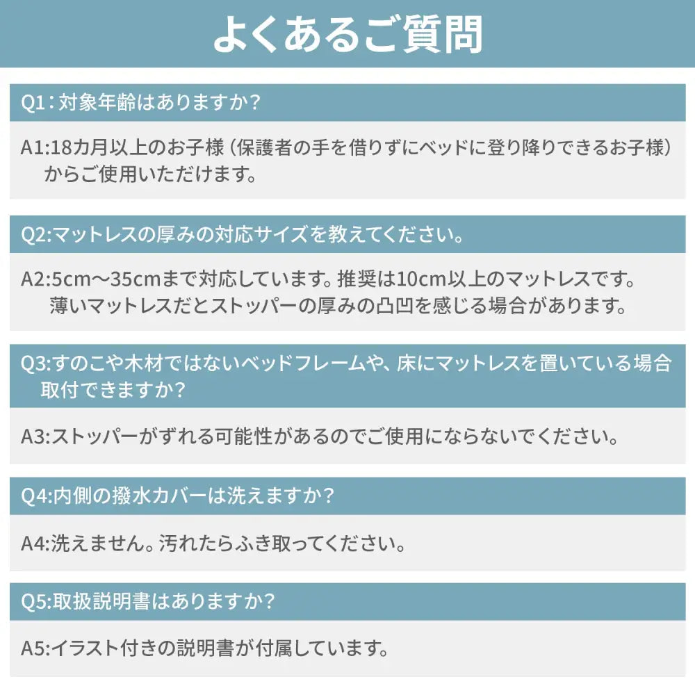 ベッドガード クッション 赤ちゃん 転落防止 - ベッドガード