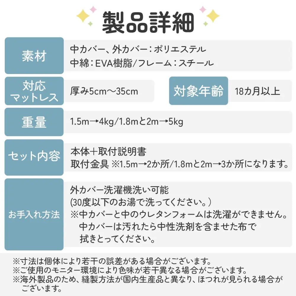 ベッドガード クッション 赤ちゃん 転落防止 - ベッドガード