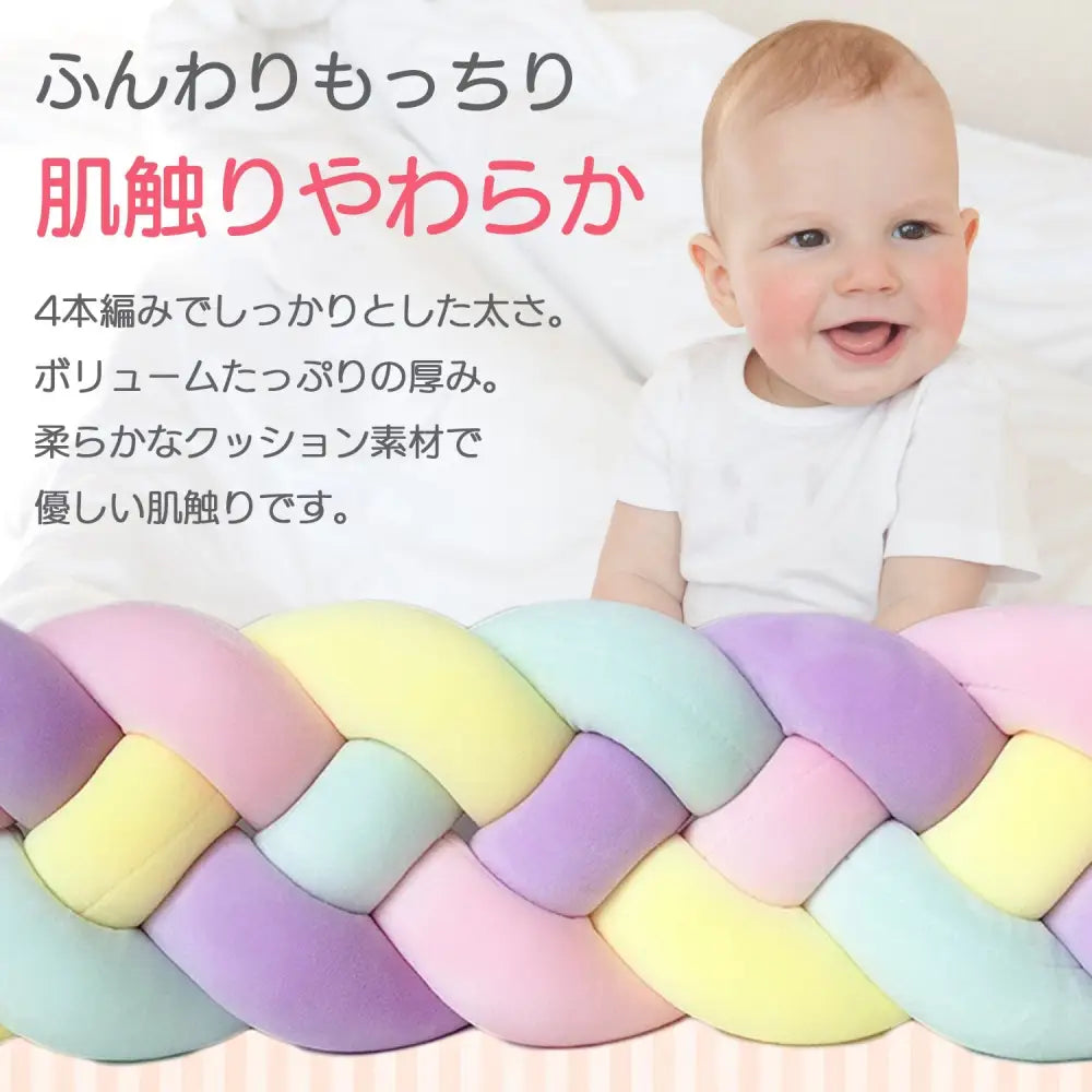 ベッドガード ベビーベッド 寝返り防止クッション 赤ちゃん - ベッドガード