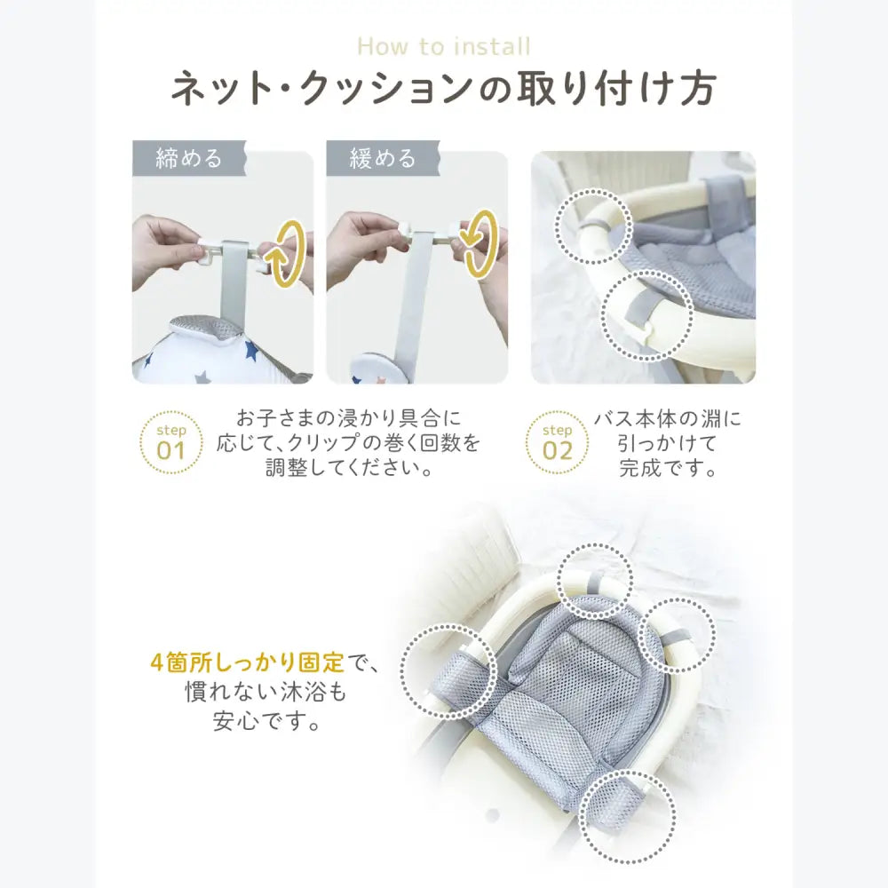 赤ちゃん ベビーバス 折りたたみ 沐浴 省スペース 収納 新生児 クッション ネット チェア ナチュラルカラー グレー ベージュ 水遊び 便利 お風呂 バスタイム 育児 コンパクト 多用途