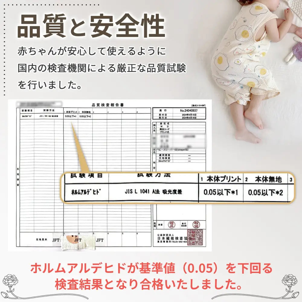 ベビースリーパー 2枚セット 2枚組 4重ガーゼ 2重ガーゼ コットン ベスト 袖なし 足まですっぽり かわいい 春 夏 秋 冬 1年中 赤ちゃん ベビー キッズ ガーゼスリーパー ベビー スリーパー 大きいサイズ