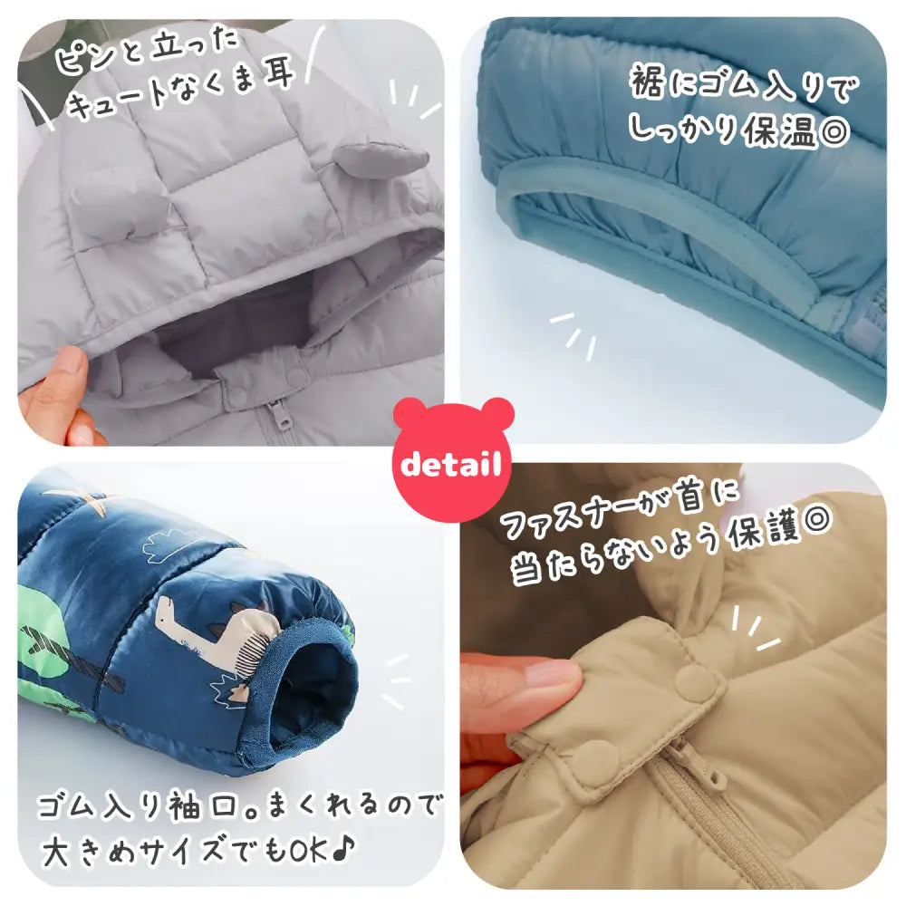 ベビーダウンコート キッズアウター ダウンコットン 軽量 保温 防寒 フード付き くま耳デザイン 洗濯可 冬用 子ども服 兄弟おそろいコーデ 80〜110cm
