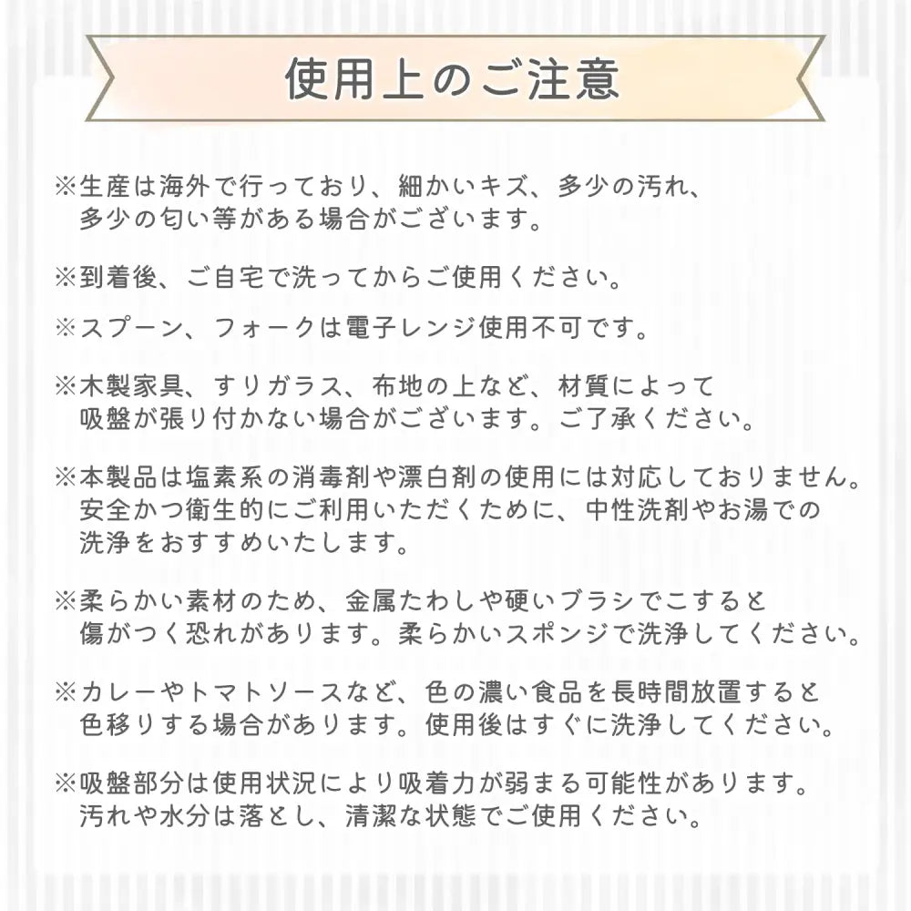 赤ちゃん シリコン 食器セット プレート ボウル 吸盤付き スプーン フォーク 離乳食 初期 中期 後期 キッズ ベビー 自分で食べる 練習 食事サポート 耐熱 食洗機対応 安全素材