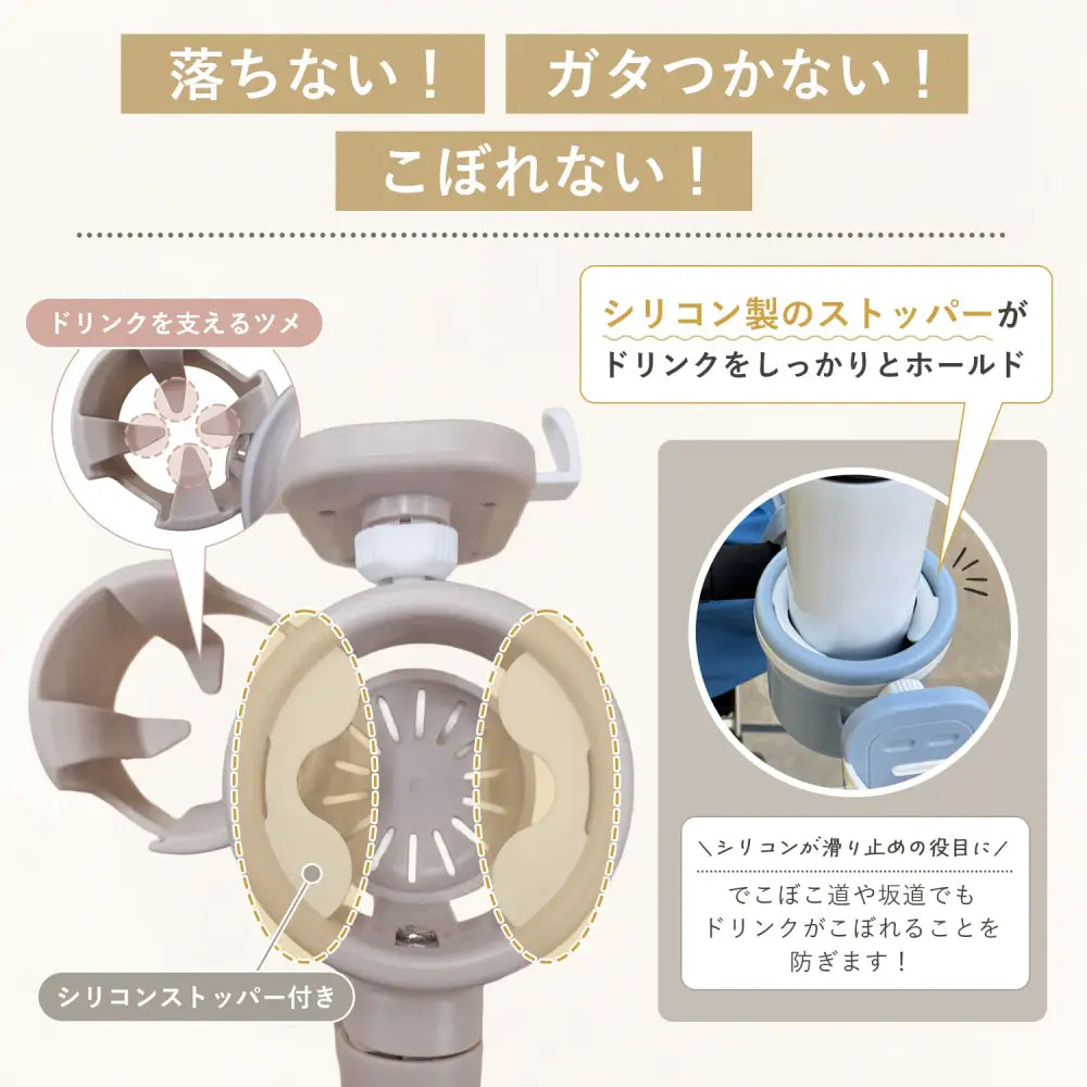 ベビーカーアクセサリー ボトルホルダー コップホルダー スマホ対応