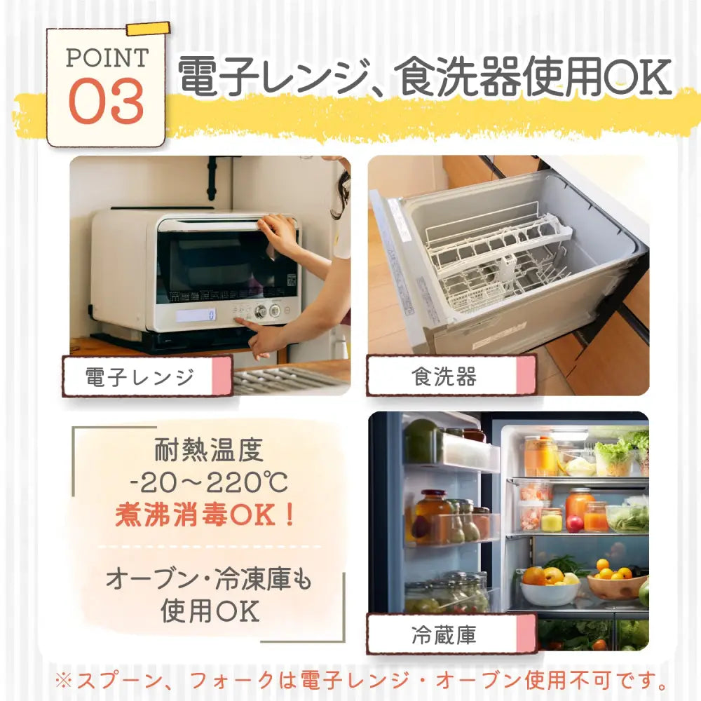 赤ちゃん シリコン 食器セット プレート ボウル 吸盤付き スプーン フォーク 離乳食 初期 中期 後期 キッズ ベビー 自分で食べる 練習 食事サポート 耐熱 食洗機対応 安全素材