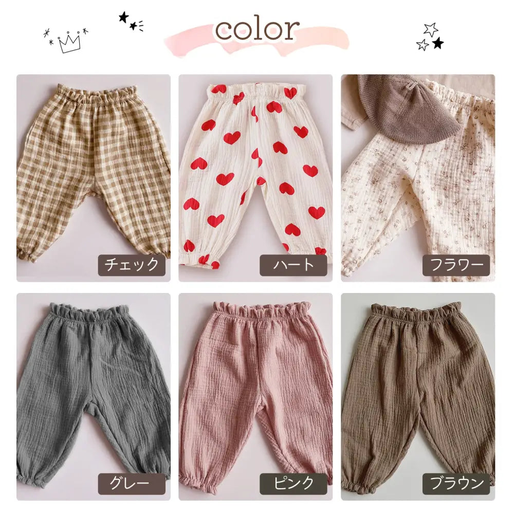 ベビーパンツ ガーゼ素材長ズボン 通気性抜群ボトムス 夏用ベビーボトム 虫よけ対策ズボン あせも予防パンツ 裾ゴム入りズボン 日焼け防止ベビーパンツ ナチュラルカラー子ども服 男女兼用ガーゼパンツ