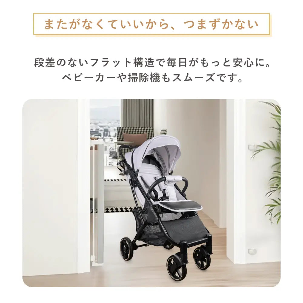 ベビーゲート ロール式 ペットゲート 透明メッシュ 伸縮タイプ 300cm対応 安全ロック フラット構造 通気性抜群 省スペース設計 階段キッチン用