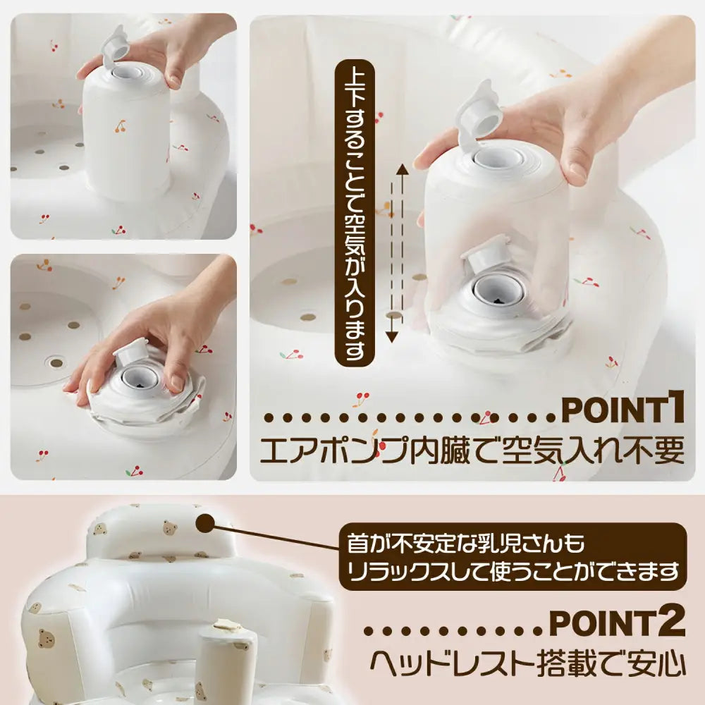 ベビーバスチェア くま|さくらんぼ|おはな - 赤ちゃん用バスチェア