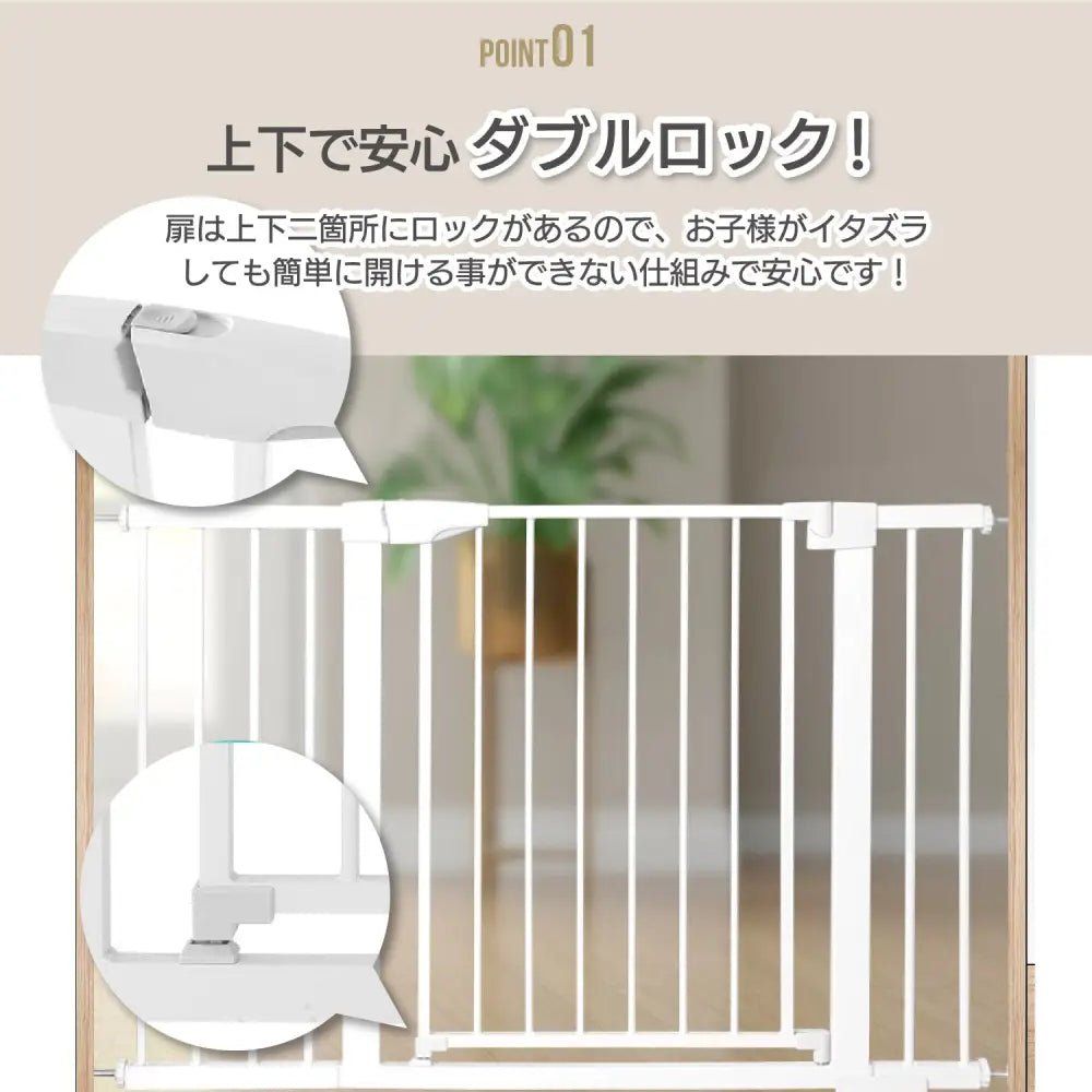 ベビーゲート 突っ張り式 拡張フレーム対応 - ベビーゲート