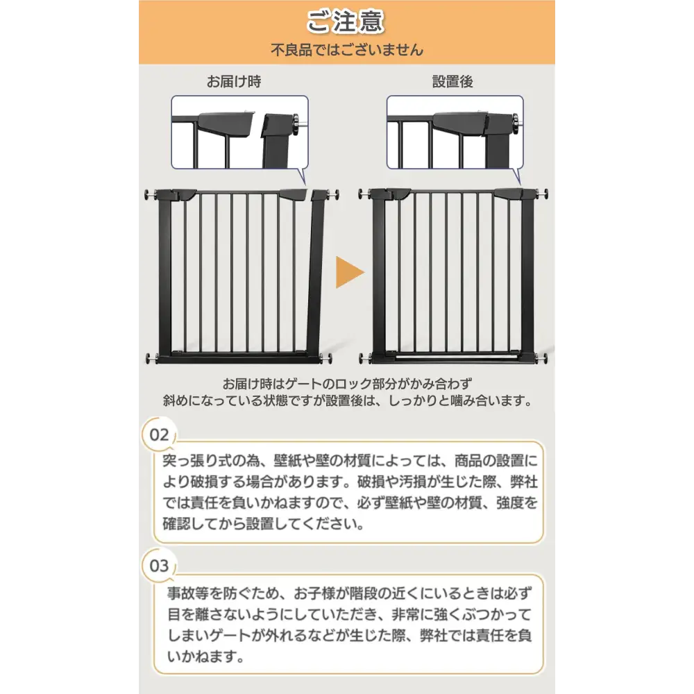 ベビーゲート 突っ張り式 拡張フレーム対応 - ベビーゲート