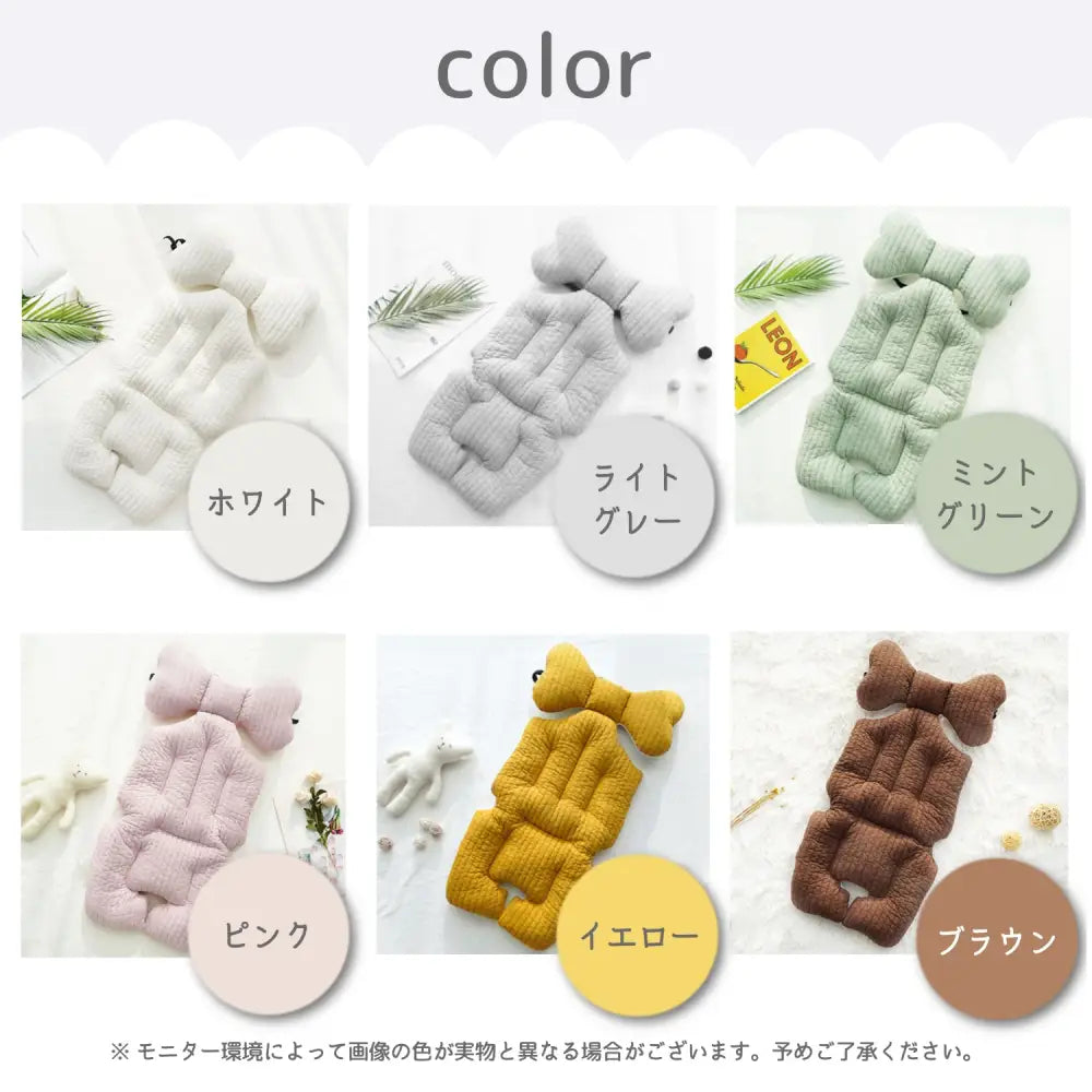ベビーカーシート 68×30cm - ベビーカーシート