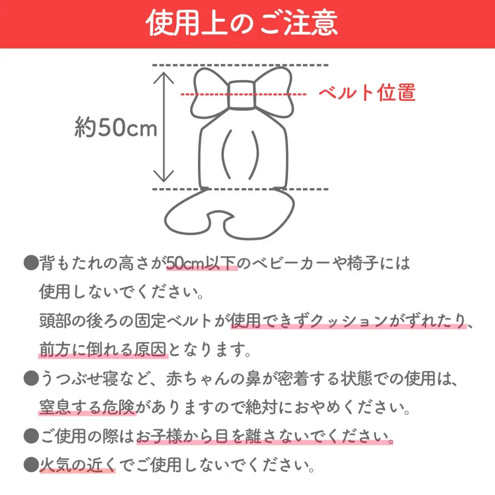 ベビーカーシート 68×30cm - ベビーカーシート