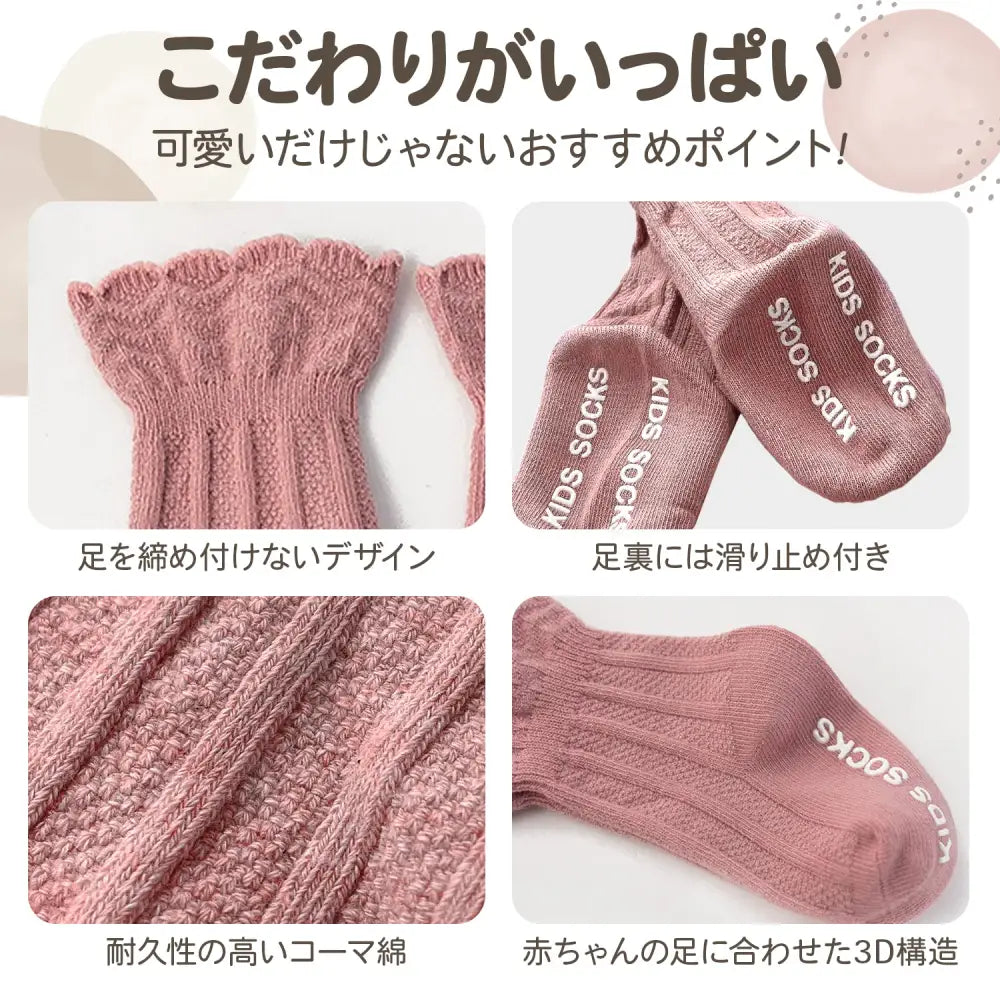 ベビー靴下 2足セット フリル Sサイズ | Mサイズ - ベビー靴下