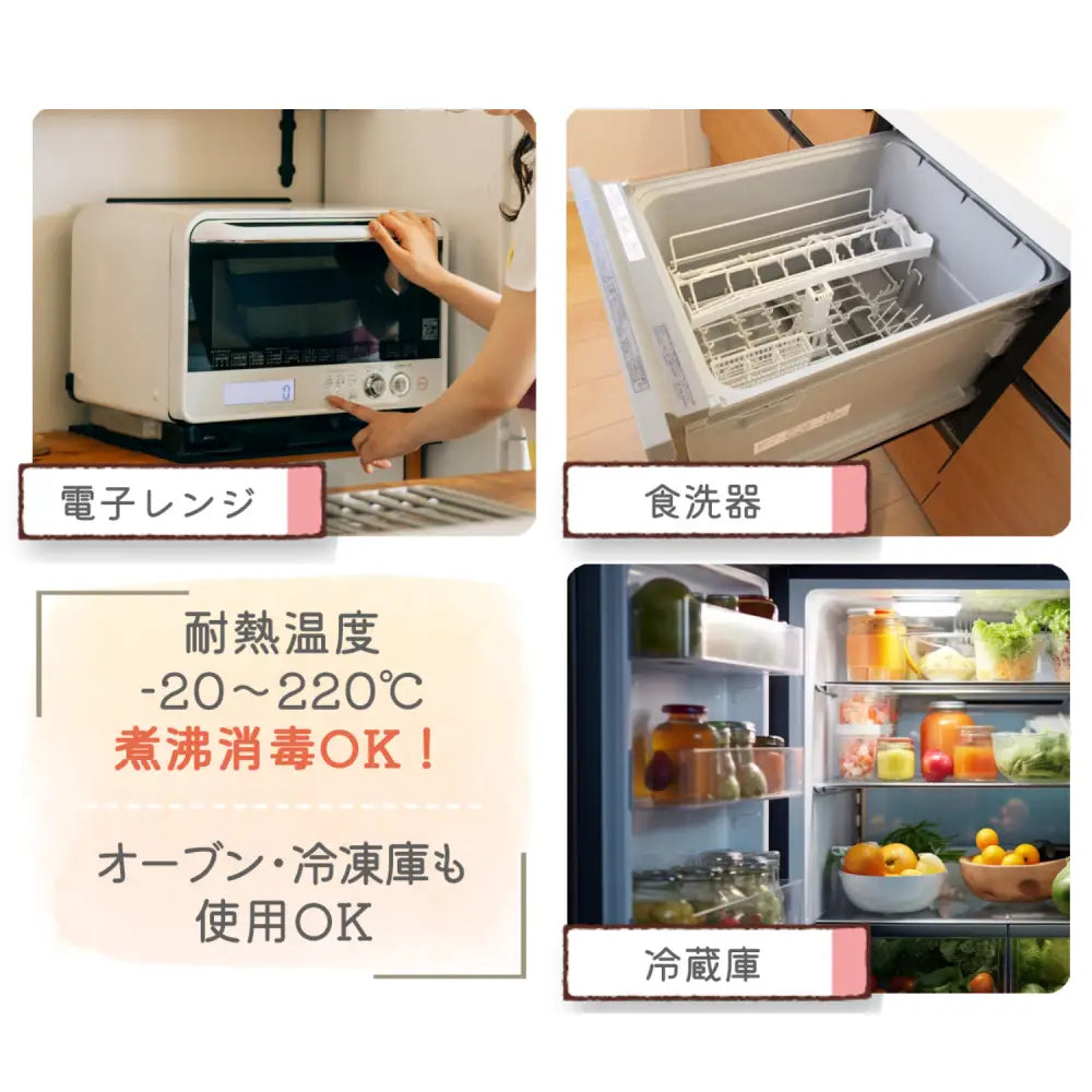 ベビーシリコン食器4点セット - ベビー食器