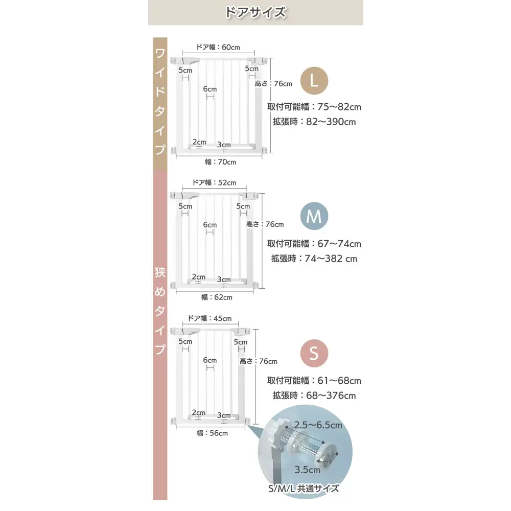 ベビーゲート 突っ張り式 拡張フレーム対応 - ベビーゲート