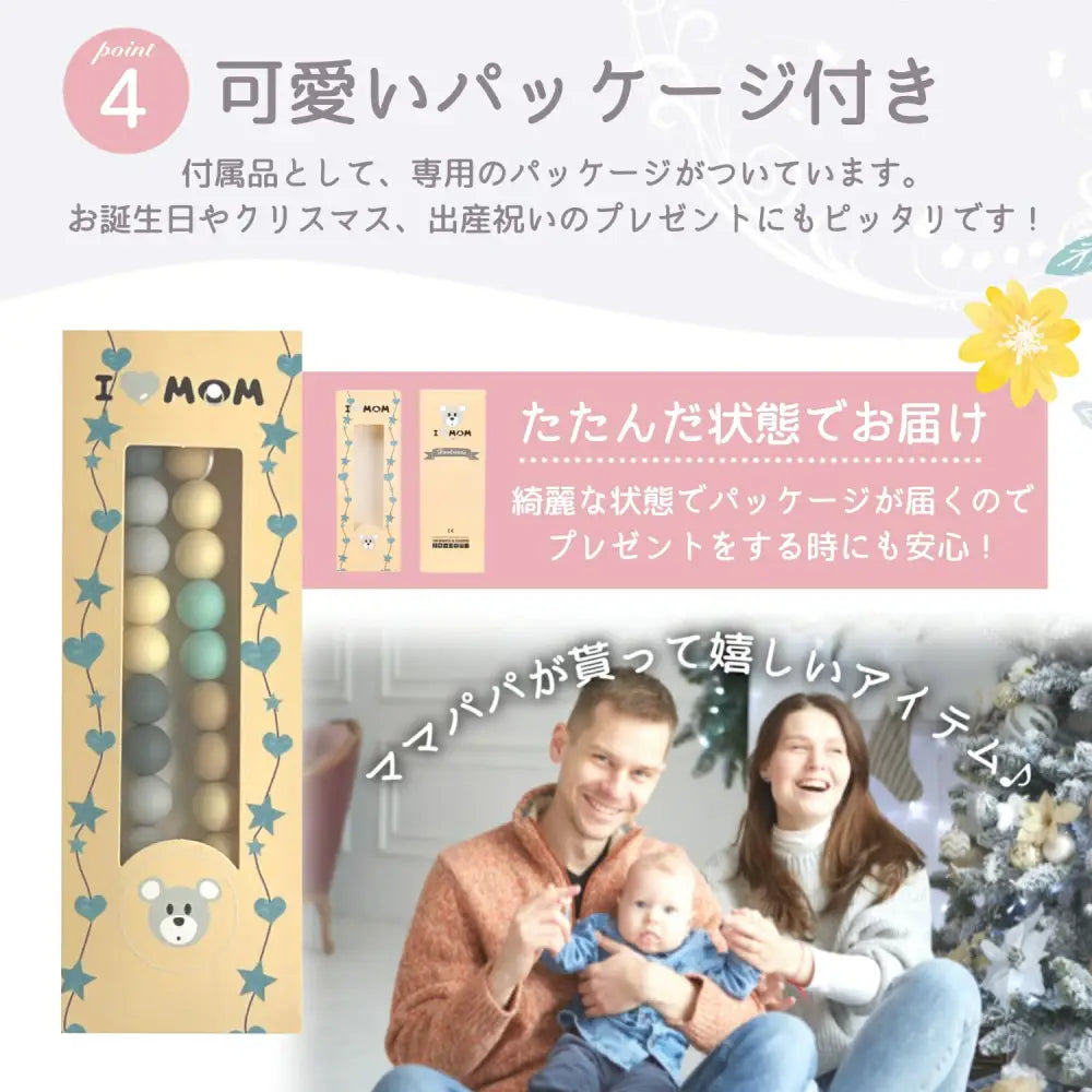 ビーズマルチクリップ 2本セット 長さ24cm - おしゃぶりクリップ