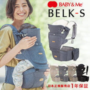 ベビーアンドミー BELK