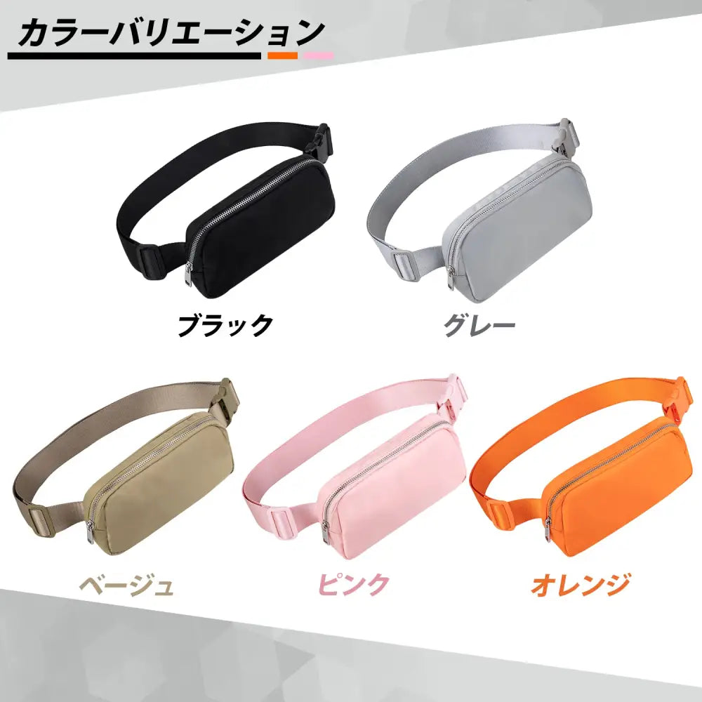 ランニングポーチ ウエストポーチ 揺れない ランニングバッグ ジョギングポーチ 防水 斜め掛け メンズ レディース スマホ iPhone ボディバッグ スポーツ ウォーキング マラソン 軽量 薄型 ボディバッグ 小物入れ ショルダー 携帯入れランニング ポーチ スマホポーチ 貴重品入れ ジム ジョギング ポーチ 小型 撥水素材