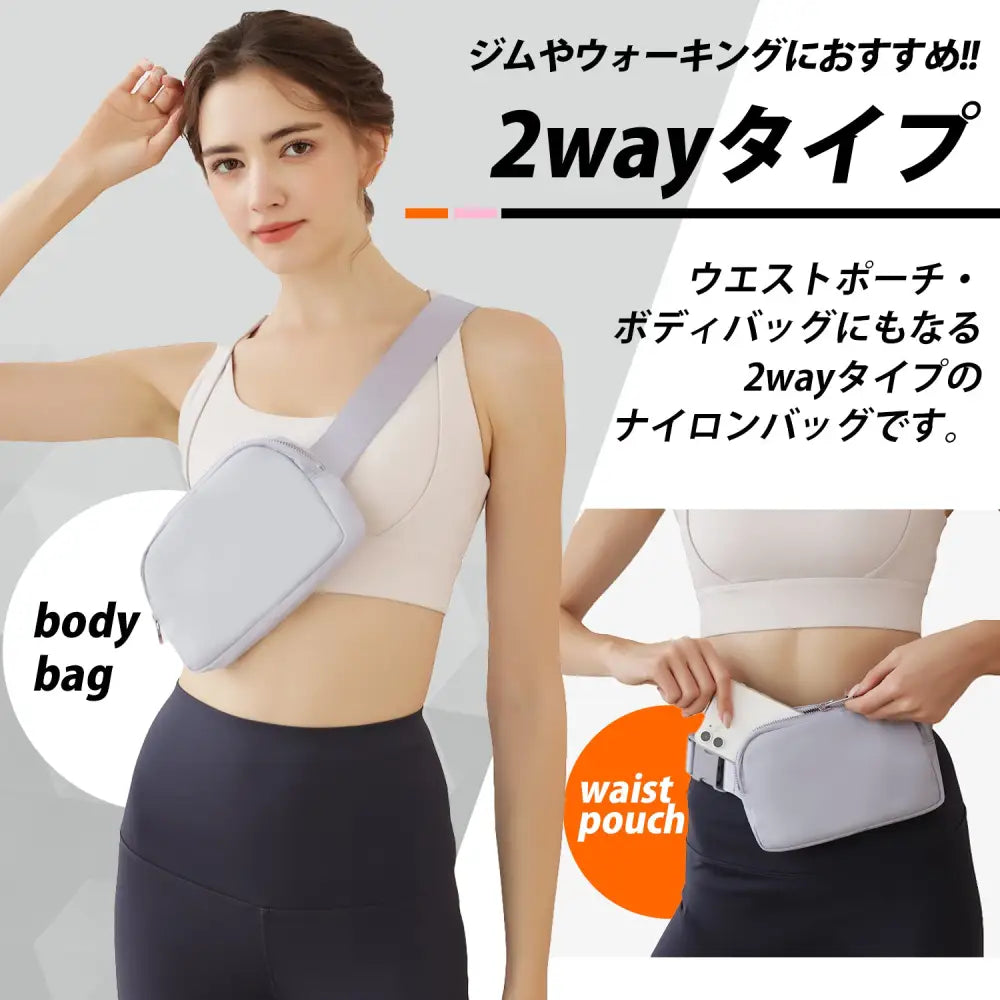 ランニングポーチ ウエストポーチ 揺れない ランニングバッグ ジョギングポーチ 防水 斜め掛け メンズ レディース スマホ iPhone ボディバッグ スポーツ ウォーキング マラソン 軽量 薄型 ボディバッグ 小物入れ ショルダー 携帯入れランニング ポーチ スマホポーチ 貴重品入れ ジム ジョギング ポーチ 小型 撥水素材