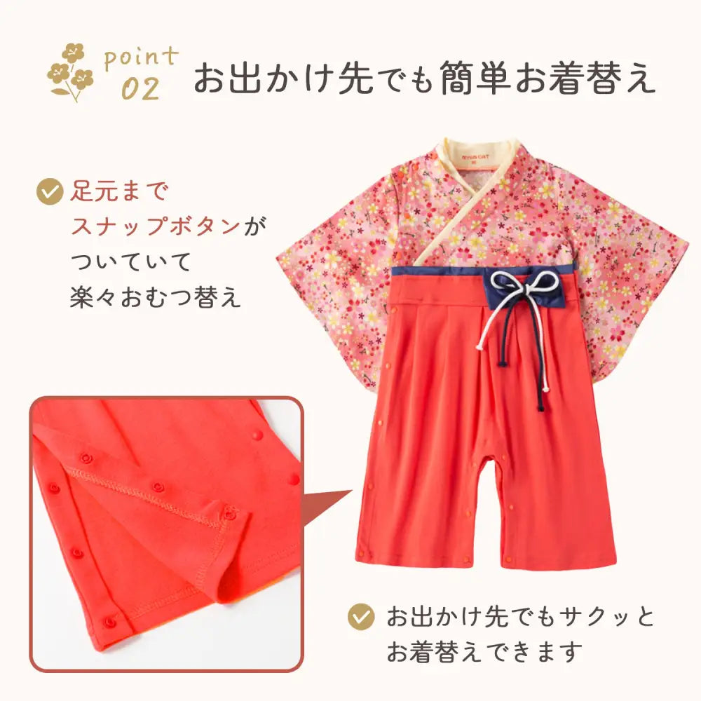 袴 ロンパース 100日祝い 赤ちゃん ベビー 袴ロンパース お宮参り ひな祭り 桃の節句 バースデー 七五三 結婚式 出産祝い お食い初め 初節句