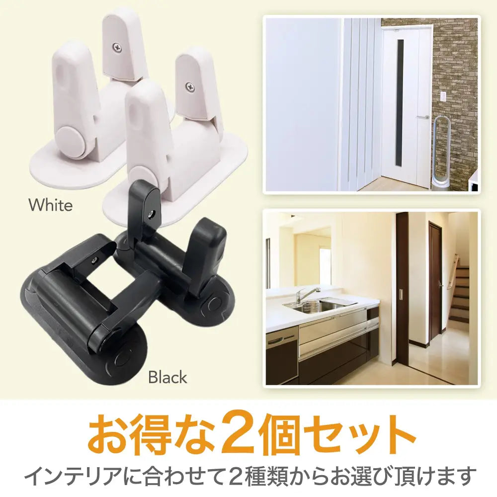 ドアロック 後付け 賃貸