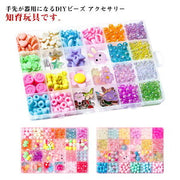 ハンドメイド アクセサリーキット(知育ビーズ・小学生向け)