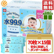 大判おしりふき対応 据え置きウォーマー