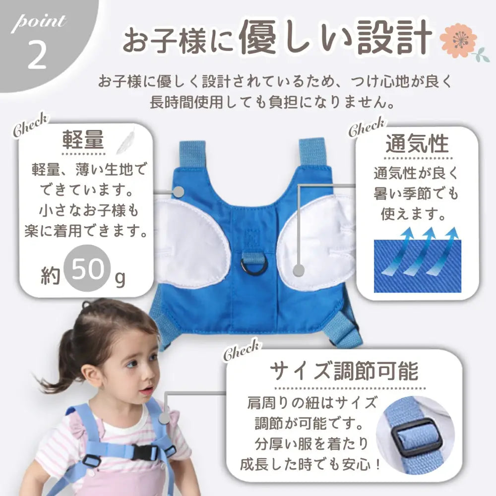 迷子防止ひも リード紐80~144cm - 迷子防止リュック・ハーネス