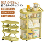 折りたたみベビーワゴン 4段 収納ケース