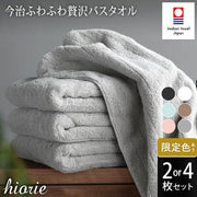 今治タオル おむつ替えパッド