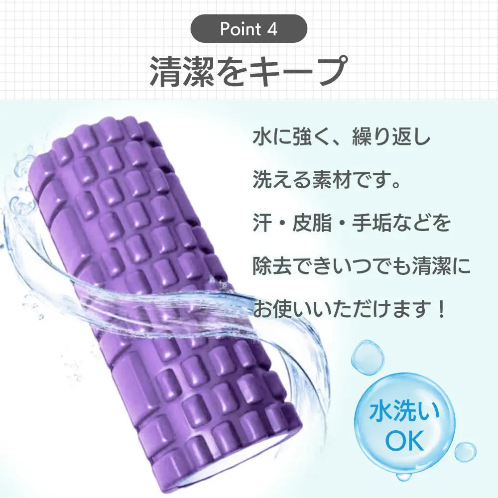 フォームローラー 32×13.5×2cm - フォームローラー