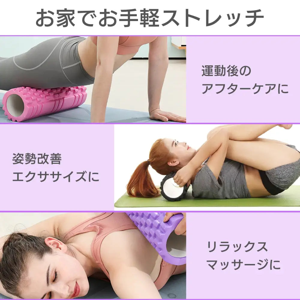 フォームローラー 32×13.5×2cm - フォームローラー