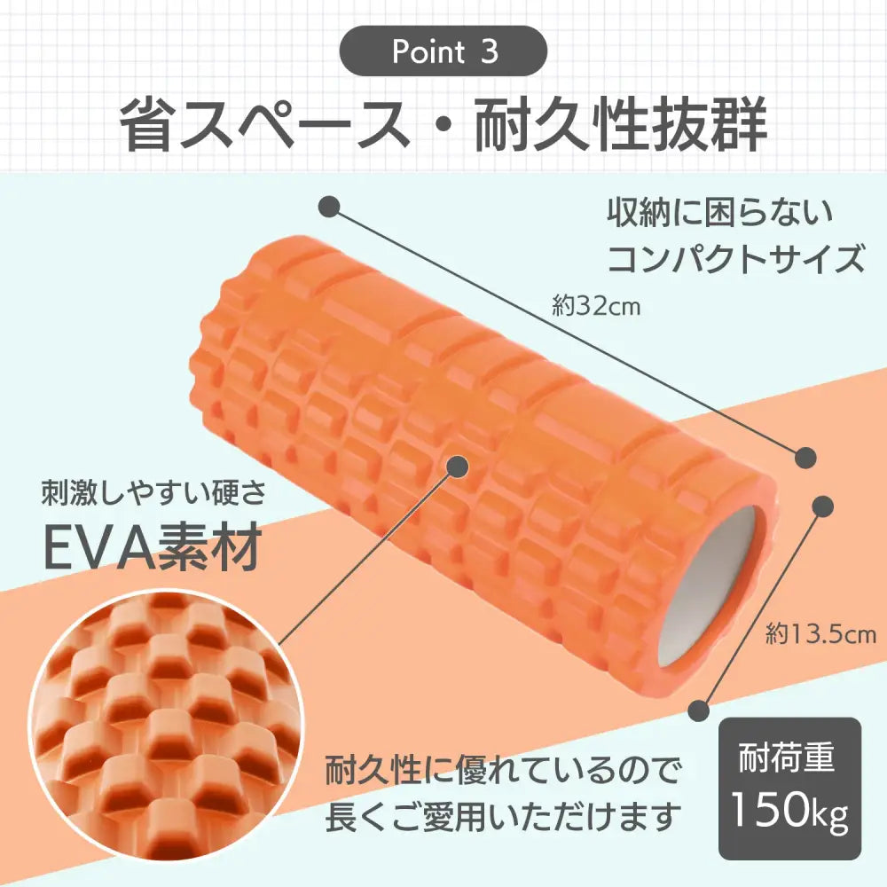 フォームローラー 32×13.5×2cm - フォームローラー