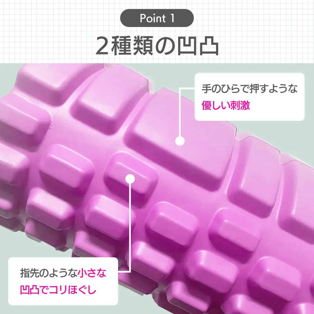 フォームローラー 32×13.5×2cm - フォームローラー