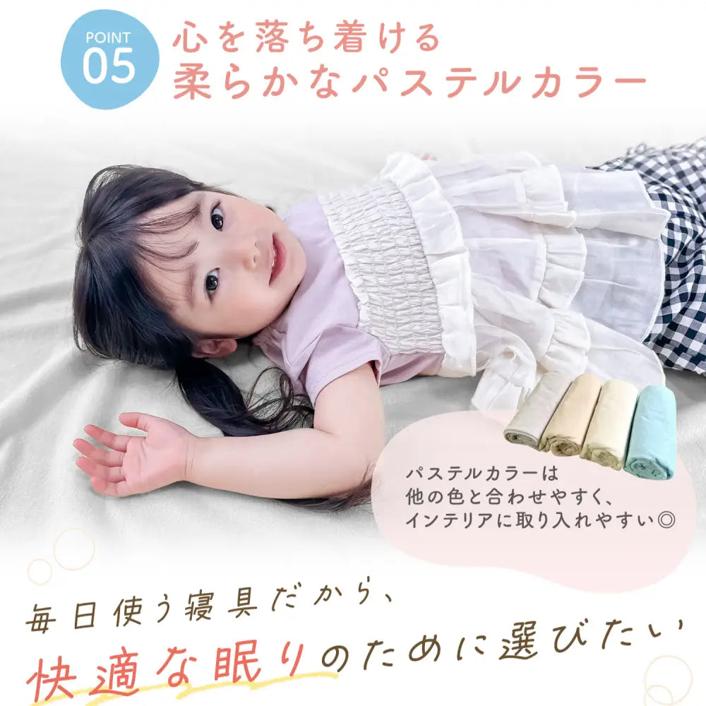 防水シーツ 家族用 おねしょ対策 介護 ペット 薄手 洗濯機 丸洗い TPU防水 四隅ゴム 調整可能 綿素材 快適 年中使用 ずれにくい