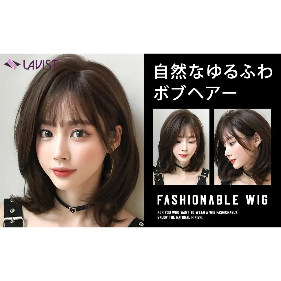 フルウィッグ ミディアム ゆるふわボブ - フルウィッグ ミディアム
