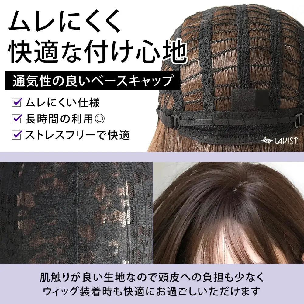 フルウィッグ ミディアム ゆるふわボブ - フルウィッグ ミディアム