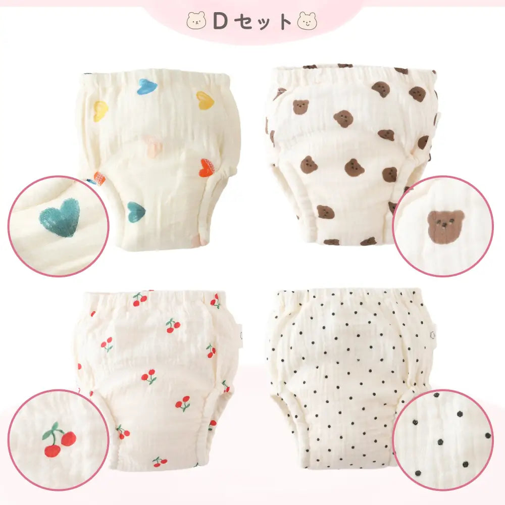 トイトレパンツ おむつ外し練習パンツ コットン100%トレーニングパンツ 6重ガーゼパンツ 8層吸水構造パンツ 防水層付きトイトレパンツ 伸縮性ウエストパンツ 洗濯機OKトレーニングパンツ 保育園用トイトレパンツ おしゃれ子どもパンツ