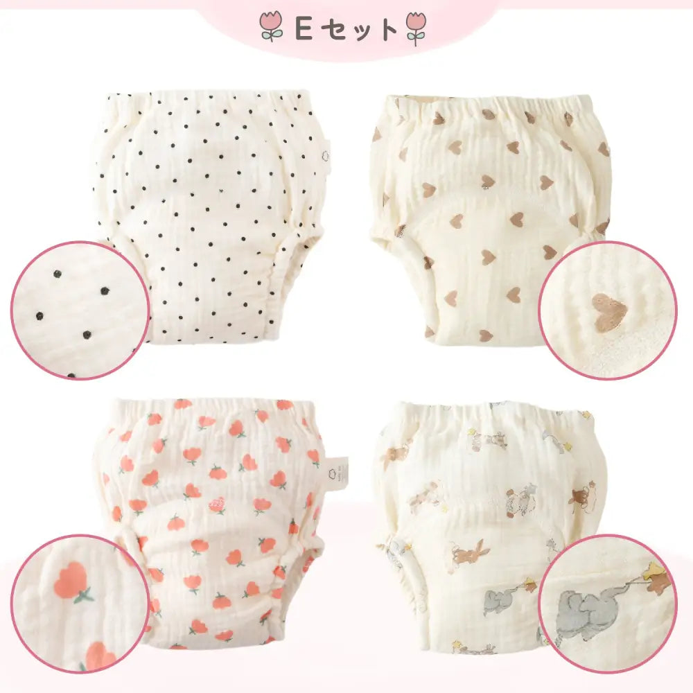 トイトレパンツ おむつ外し練習パンツ コットン100%トレーニングパンツ 6重ガーゼパンツ 8層吸水構造パンツ 防水層付きトイトレパンツ 伸縮性ウエストパンツ 洗濯機OKトレーニングパンツ 保育園用トイトレパンツ おしゃれ子どもパンツ