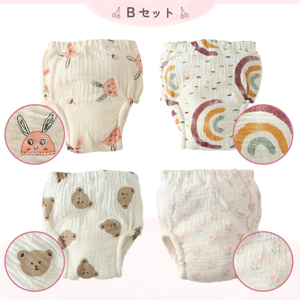 トイトレパンツ おむつ外し練習パンツ コットン100%トレーニングパンツ 6重ガーゼパンツ 8層吸水構造パンツ 防水層付きトイトレパンツ 伸縮性ウエストパンツ 洗濯機OKトレーニングパンツ 保育園用トイトレパンツ おしゃれ子どもパンツ