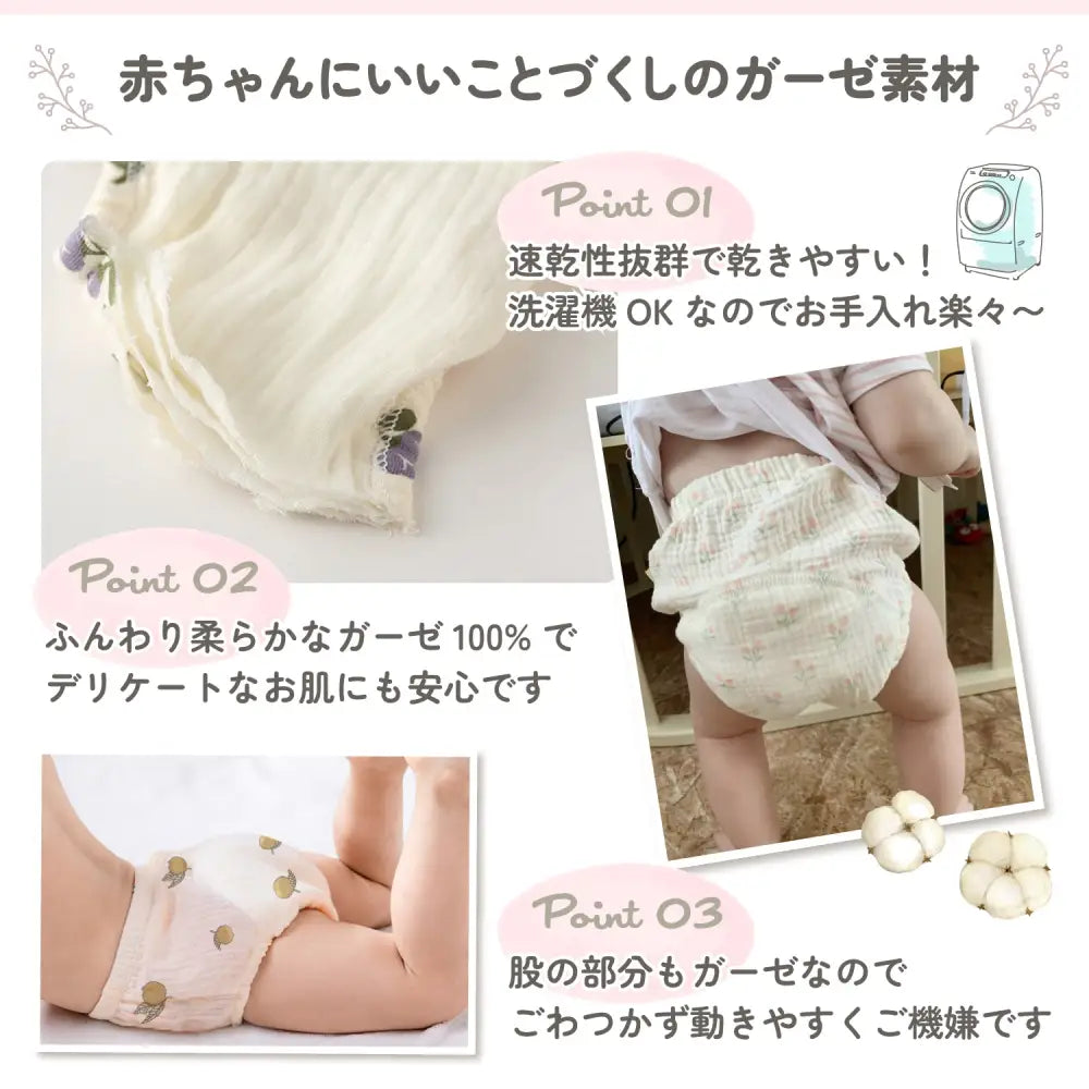 トイトレパンツ おむつ外し練習パンツ コットン100%トレーニングパンツ 6重ガーゼパンツ 8層吸水構造パンツ 防水層付きトイトレパンツ 伸縮性ウエストパンツ 洗濯機OKトレーニングパンツ 保育園用トイトレパンツ おしゃれ子どもパンツ