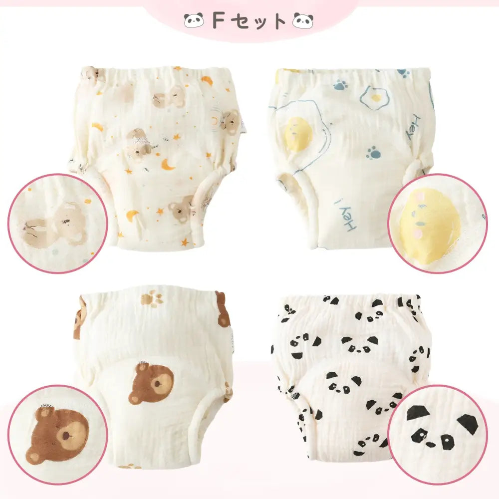 トイトレパンツ おむつ外し練習パンツ コットン100%トレーニングパンツ 6重ガーゼパンツ 8層吸水構造パンツ 防水層付きトイトレパンツ 伸縮性ウエストパンツ 洗濯機OKトレーニングパンツ 保育園用トイトレパンツ おしゃれ子どもパンツ