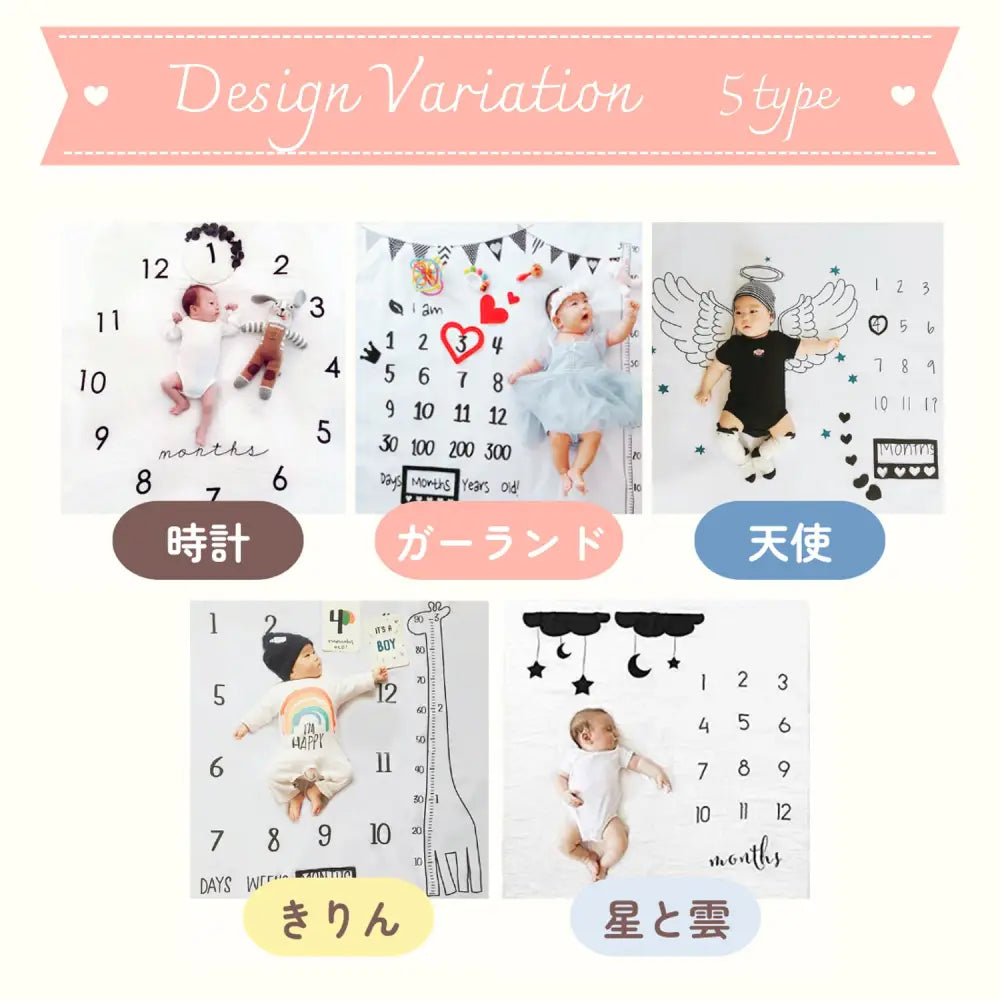 月齢フォトマット お昼寝アートマット ベビーフォト撮影グッズ フォトジェニックマット 赤ちゃん撮影用シーツ 洗えるフォトマット インテリアにもなるベビーマット ポリエステル素材マット ペット成長記録マット おしゃれデザインブランケット