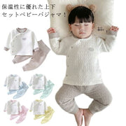 子供パジャマ ルームウェア キルト パジャマ ベビー キッズ 子供服 部屋着 赤ちゃん コットン