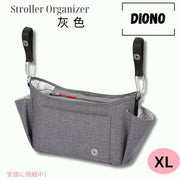 Diono バギーバディ ストローラーオーガナイザー